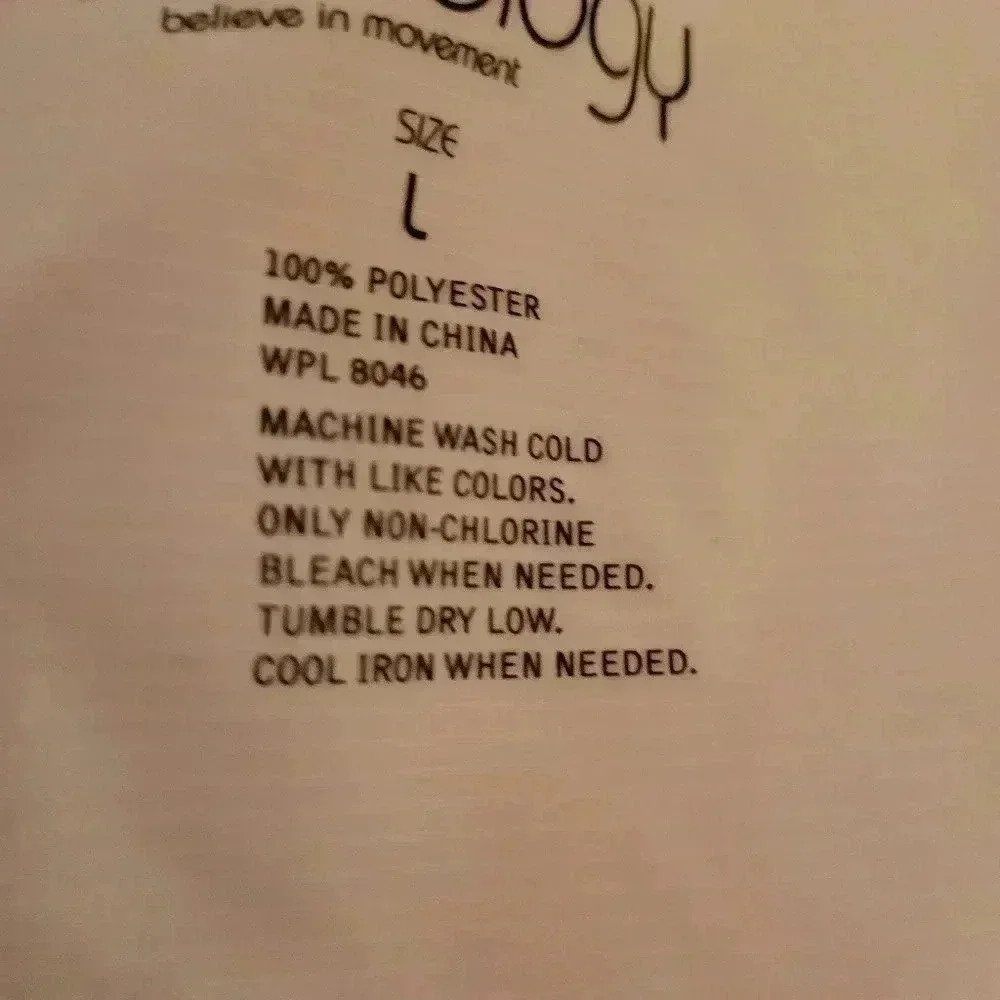 Ideology Windbreaker Lg NWT - Picture 3 of 3
